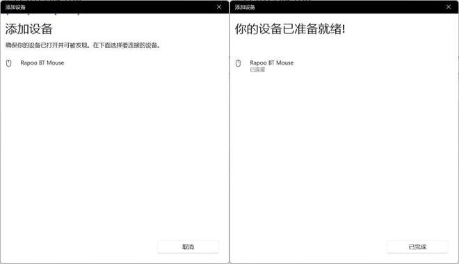 舰！雷柏VT3双高速系列游戏鼠标评测PG电子推荐右手玩家专属3950旗(图14)